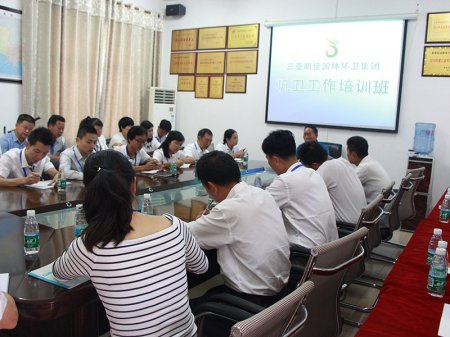 1月9日專家來我司進行鞏衛(wèi)工作培訓(xùn)